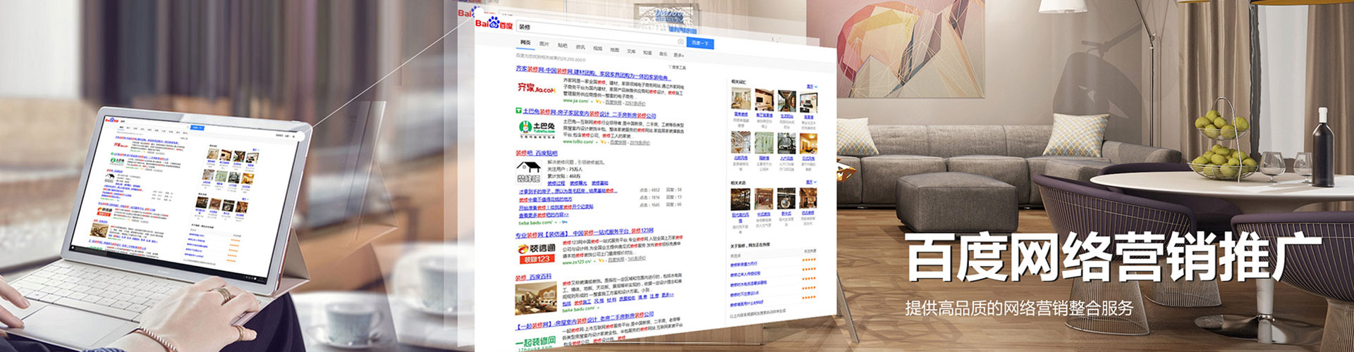 凤山百度竞价代理