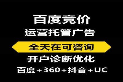 如何通过百度推广价格提升品牌知名度
