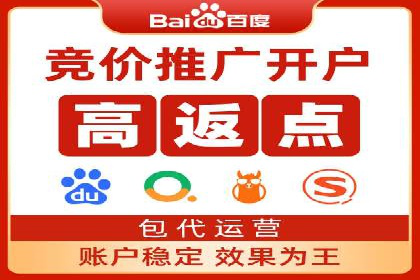 案例分享：竞价托管助力企业广告投放优化